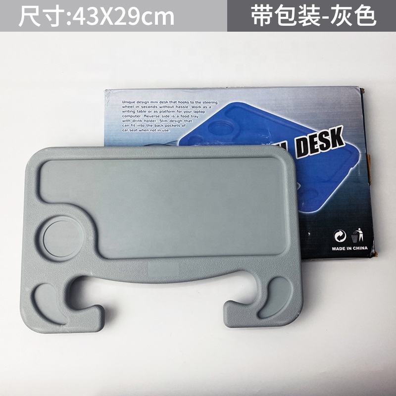 Car Desk Steering Tray