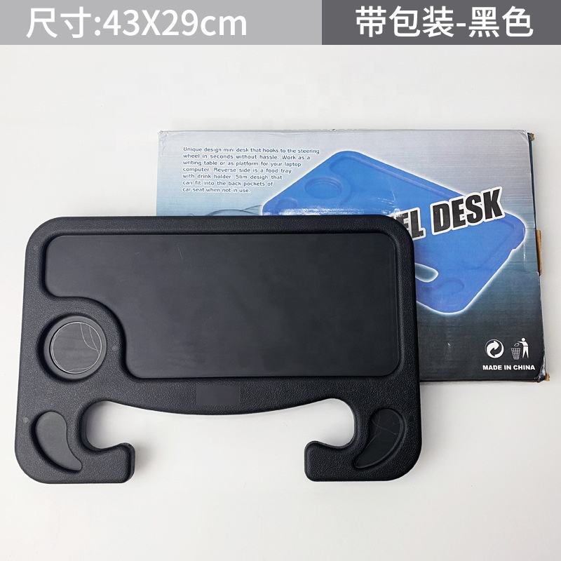Car Desk Steering Tray